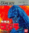 Play <b>Kaijuu Ou Godzilla</b> Online